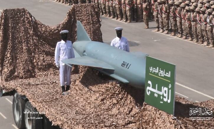 نگاهی به زرادخانه موشک&zwnj;های اسرائیل&zwnj;زن انصارالله یمن/ توان موشکی یمن را بیشتر بشناسید