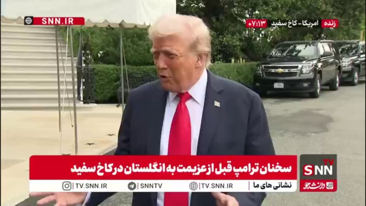 لفاظی ترامپ: من 7 جنگ را متوقف کرده ام / اتحادیه اروپا از ما سواستفاده می&zwnj;کرد