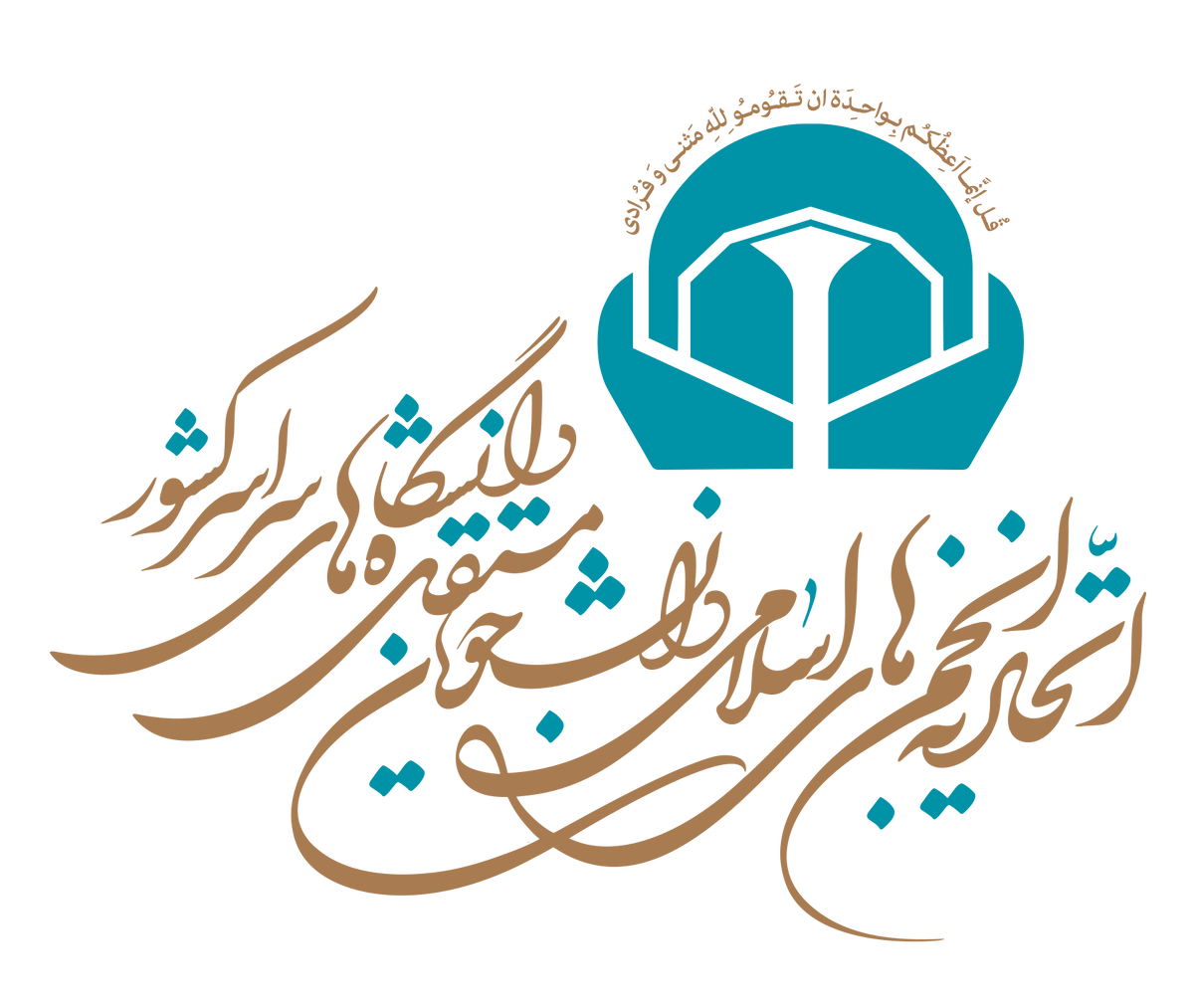 همکاری نکردن با FATF، مصلحت قطعی کشور است