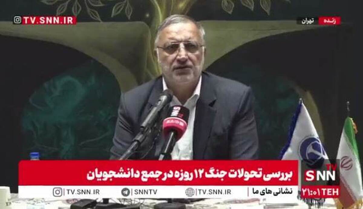 زاکانی: من نمی خواستم پزشکیان رئیس جمهور شود&zwnj; ولی الان باید همه به او کمک کنند / در هیات دولت گفتم شهرداری مثل نیسان آبی است + فیلم