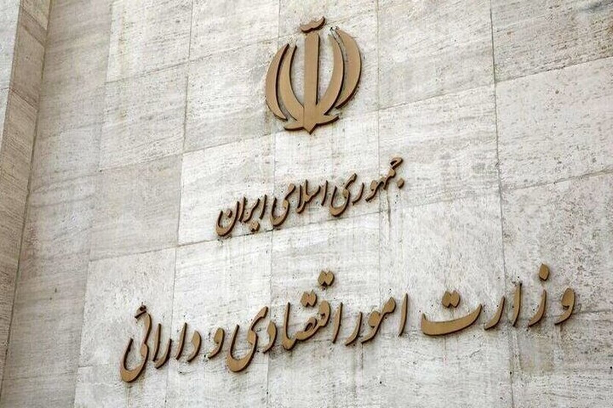 جلسه شورای ملی تامین مالی برگزار شد