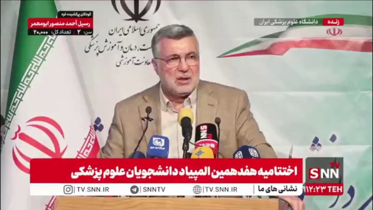 وزیر بهداشت: آلودگی هوا در کشور سالانه ۵۰ هزار مرگ و میر در پی دارد؛ چه کسی باید اینها را بررسی و راه‌حل ارائه کند؟