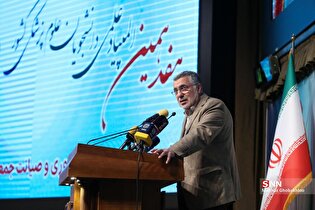 اختتامیه هفدهمین المپیاد دانشجویان علوم پزشکی