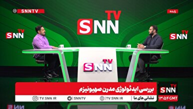 پورمند: برخلاف تصور عمومی صهیونیست از مسیحیت شکل گرفته است + فیلم