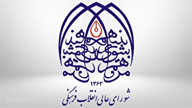 ۲۳ خرداد روز «شهدای اقتدار و اتحاد ملی ایران» نامیده شد