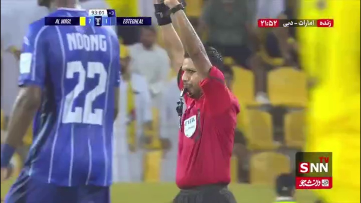 سوت پایان دیدار استقلال ایران و الوصل امارات / چهارشنبه سیاه برای پرخرج ترین تیم ایران