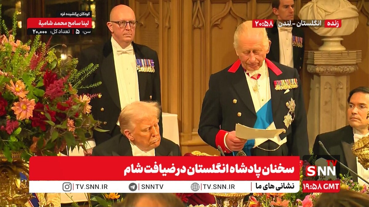 تأکید چارلز سوم بر گسترش روابط با آمریکا و همکاری برای صلح جهانی / تمجید بی وقفه ترامپ از خاندان سلطنتی بریتانیا + فیلم