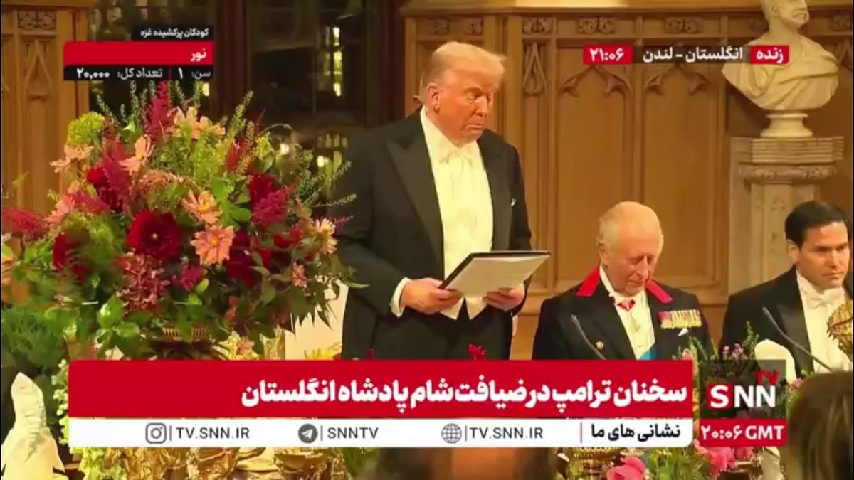 تمجید بی وقفه ترامپ از خاندان سلطنتی: چارلز نماد شکوه، ویلیام الگوی رهبری، و آمریکا حالا با کمک بریتانیا &laquo;ابرقدرت&raquo; شده!