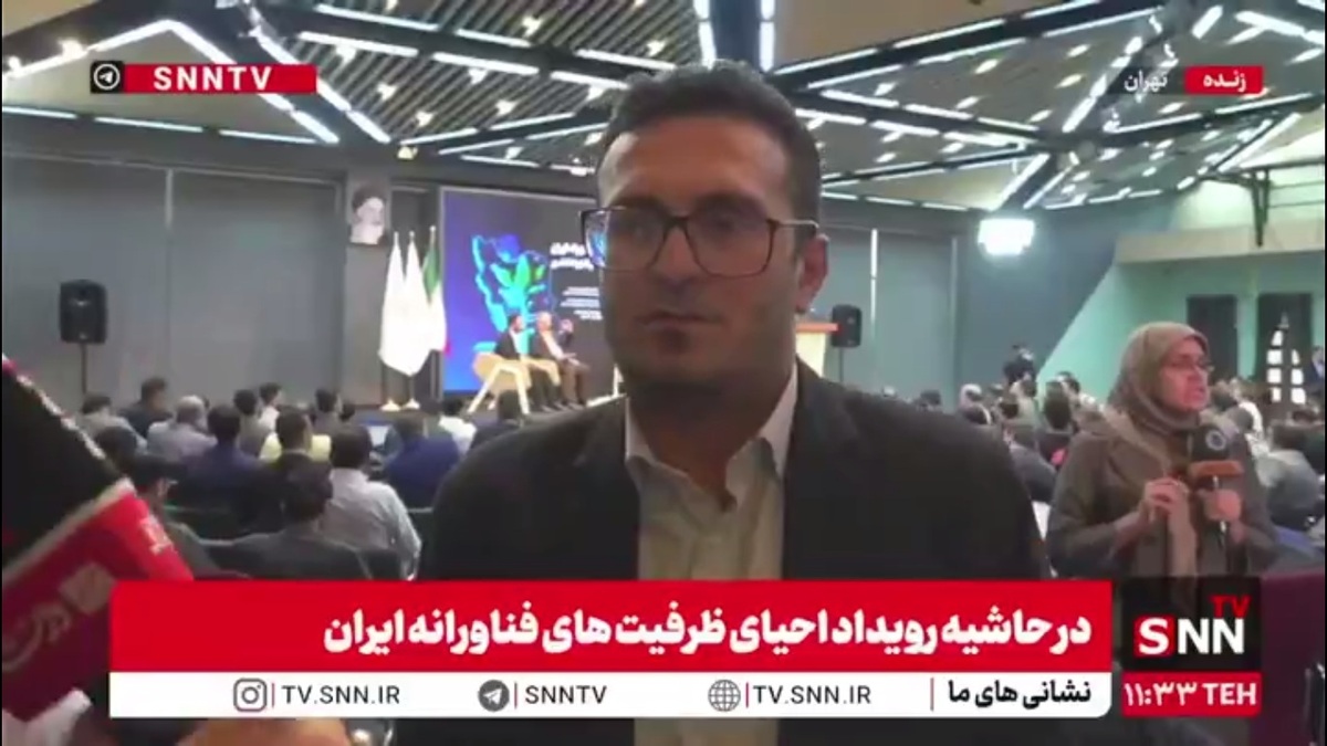 رفیعی: ۲.۵ همت ریالی و ۱۰۰ میلیون دلار ارزی به حمایت از شرکت&zwnj;های دانش&zwnj;بنیان تخصیص پیدا کرد/ مرکز تأمین مالی شرکت&zwnj;های دانش&zwnj;بنیان از بودجه دولتی بی نیاز است