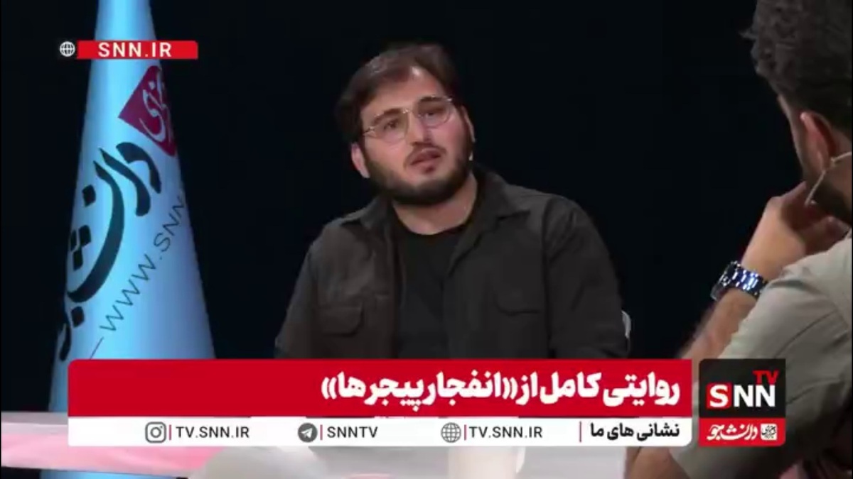 آیا همه آسیب دیدگان انفجار پیجرها نظامی بودند؟