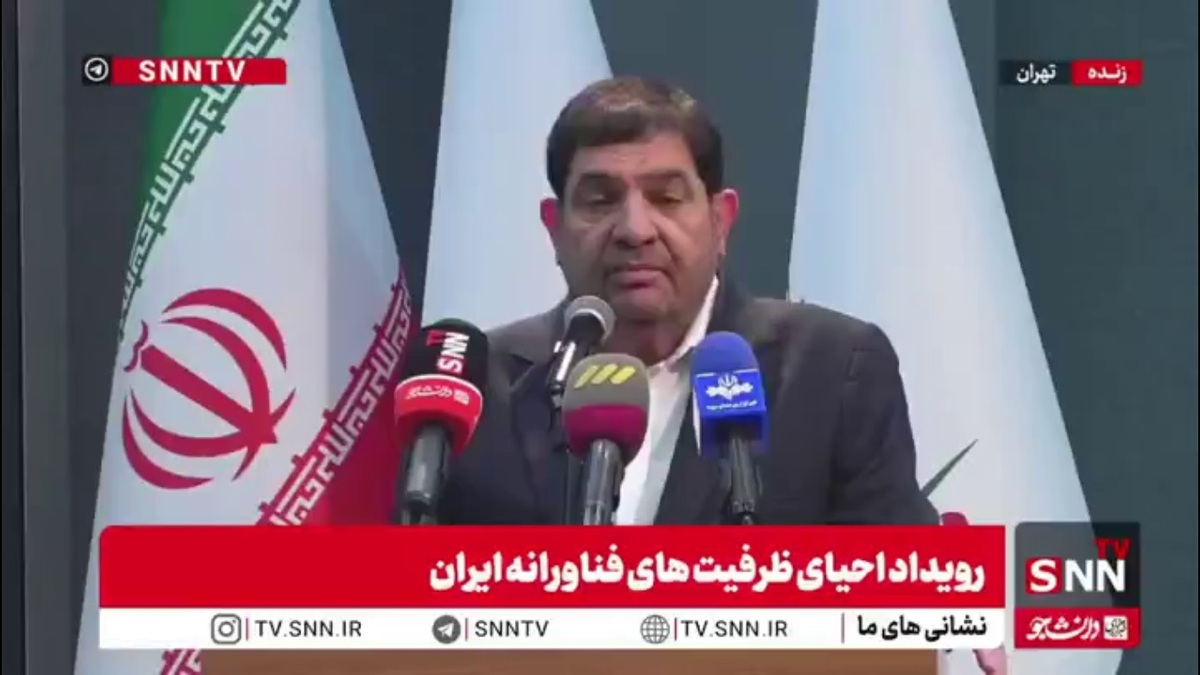 مخبر: در دولت شهید رئیسی نزدیک به 10 هزار واحد فناورانه احیا شد