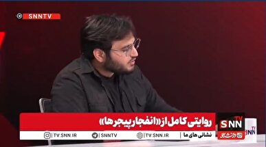 مردانیان: ۲۴ ساعت تا لو رفتن عملیات انفجار پیجر‌ها مانده بود + فیلم