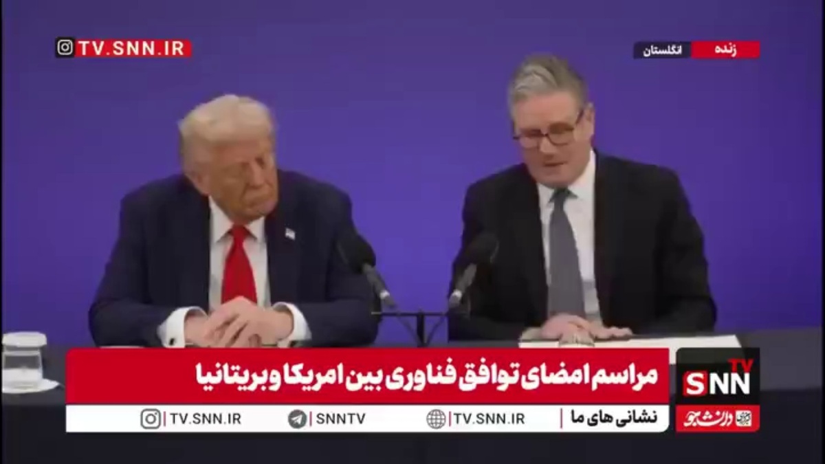 تمجید مجدد استارمر از ترامپ؛ همکاری&zwnj;ها بین دو کشور گسترش پیدا می&zwnj;کند