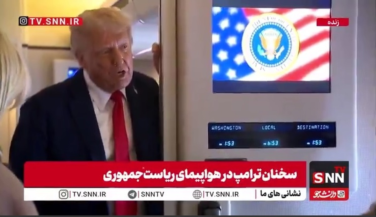 ترامپ: بایدن کاری با کشور ما کرد که نمی&zwnj;توان حتی در مورد آن صحبت کرد!