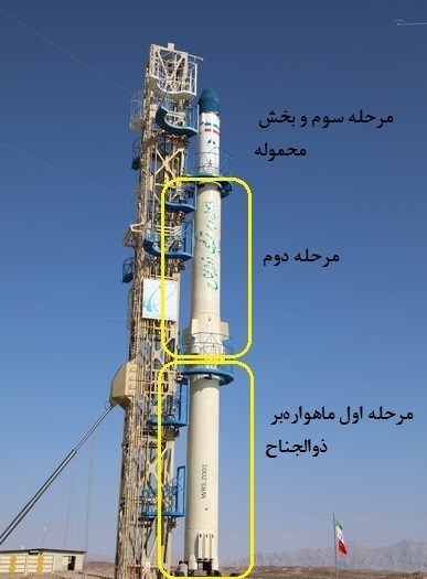 آزمایش موشک فضایی روز گذشته&zwnj;، ماهواره&zwnj;بر بود؟/ علت دود نقطه چین در آسمان ایران