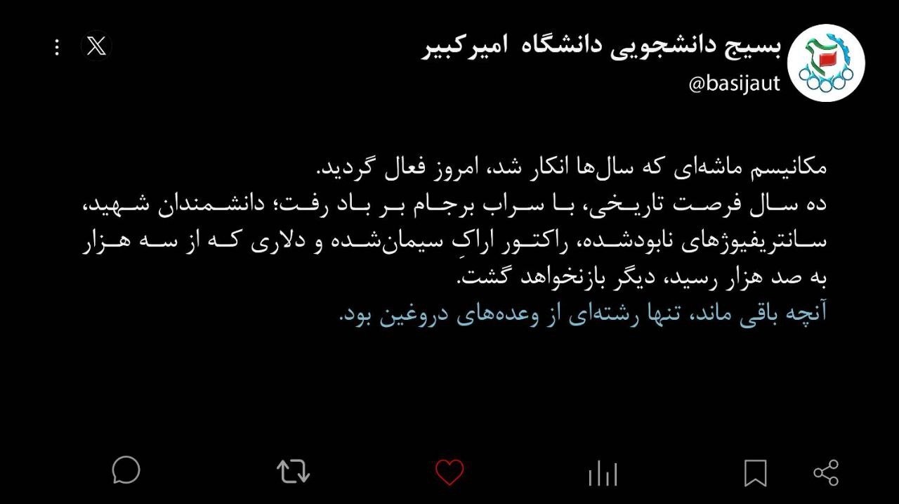 مکانیسم ماشه فعال شد/ ۱۰ سال فرصت تاریخی بر باد رفت!