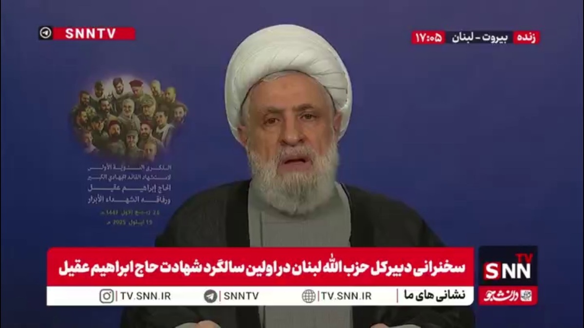 شیخ نعیم قاسم: منطقه ما مقابل وضعیت سیاسی خطیری است