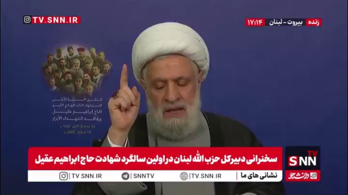 شیخ نعیم قاسم: باید میز بازی را برگردانیم / اسرائیل خطری برای تمام انسان ها است