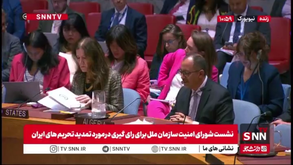 نماینده الجزایر: بازگشت تحریم ها علیه ایران تلاش های دیپلماتیک قبلی را زیر سوال می&zwnj;برد