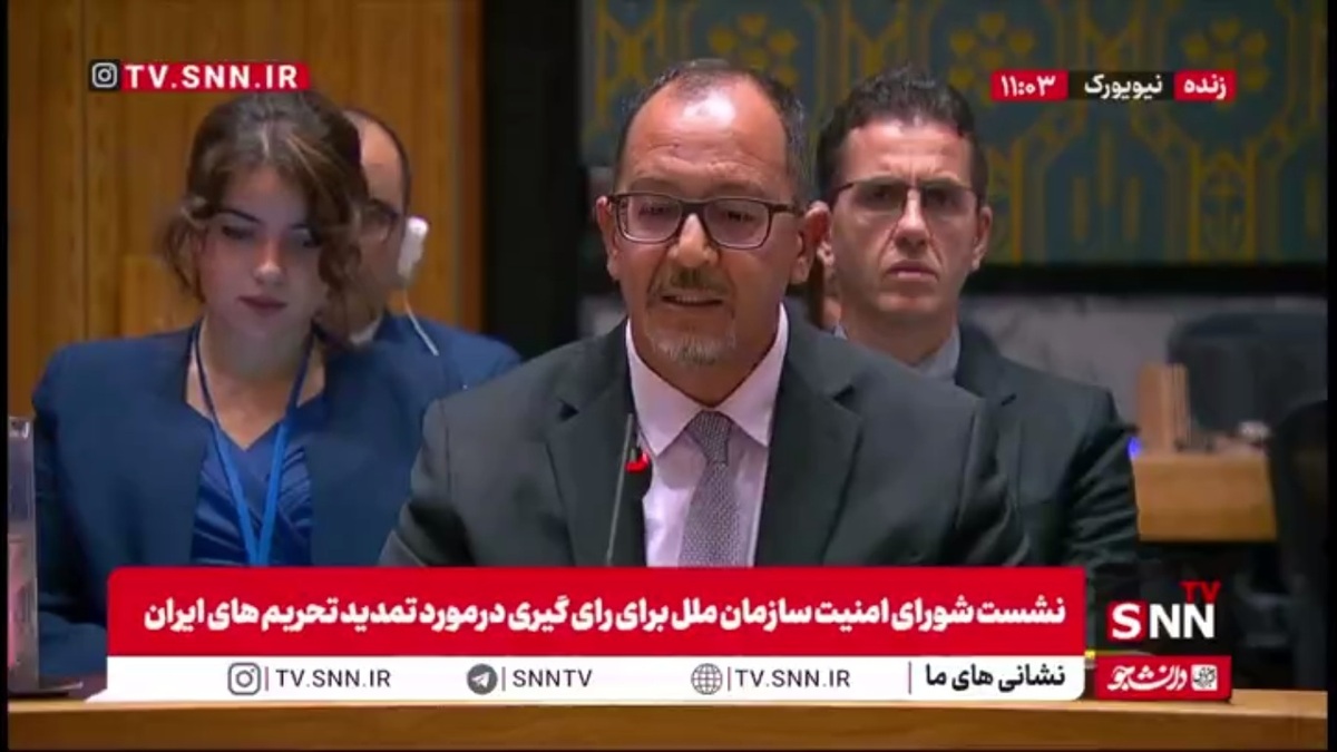 نماینده الجزایر: فعال شدن اسنپ بک فقط عامل افزایش تنش و فشار بیشتر به مردم عادی است