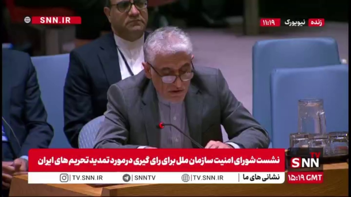 ایروانی: مسخره است آنهایی که از برجام خارج شدند کشوری که به تعهداتش عمل کرده را محکوم می&zwnj;کنند