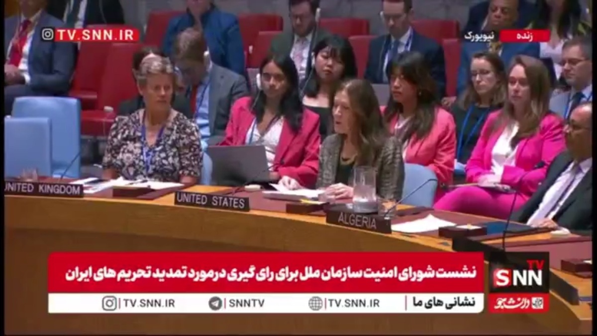 صحنه ای مضحک در شورای امنیت| نماینده آمریکا مدعی شد که ایران به برجام عمل نکرده!