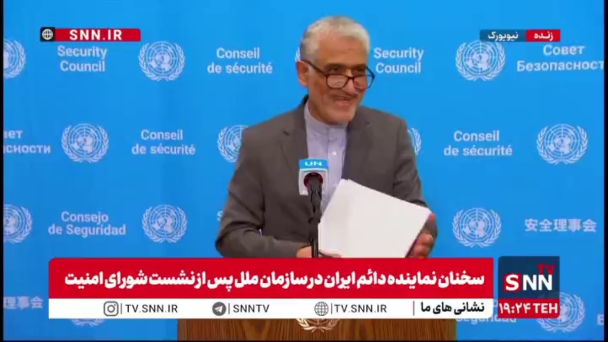 ایروانی: هفته آینده ایران با همتایان اروپایی دیدارهایی خواهد داشت/ نمی&zwnj;توانیم در حال حاضر پیش شرطی رو قبول کنیم