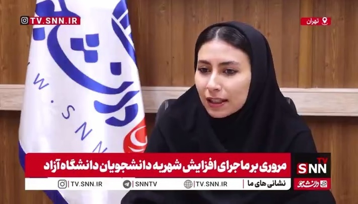 شهریه دانشگاه آزاد سه برابر شد؛ دانشجویان در دام هزینه&zwnj;های گزاف و تعهدات اجباری! / ۲ میلیارد تومان برای پزشکی