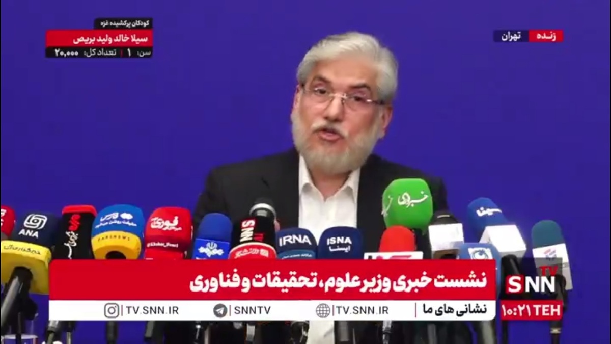 سیمایی صراف: دانشگاه باید در خدمت جامعه و توسعه باشد / دانشگاه&zwnj;های پیشرو دنیا مسئولیت اجتماعی دارند