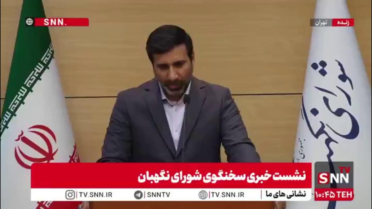 طحان نظیف: ما در شورای نگهبان ورودی به انتخابات شوراها نداریم