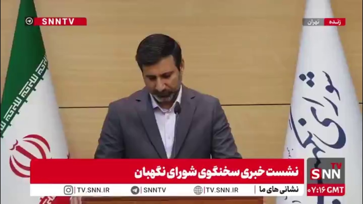 طحان نظیف: ظرف یکی دو هفته آینده نظر شورای نگهبان درباره لایحه حمایت از ایرانیان خارج از کشور اعلام می&zwnj;شود