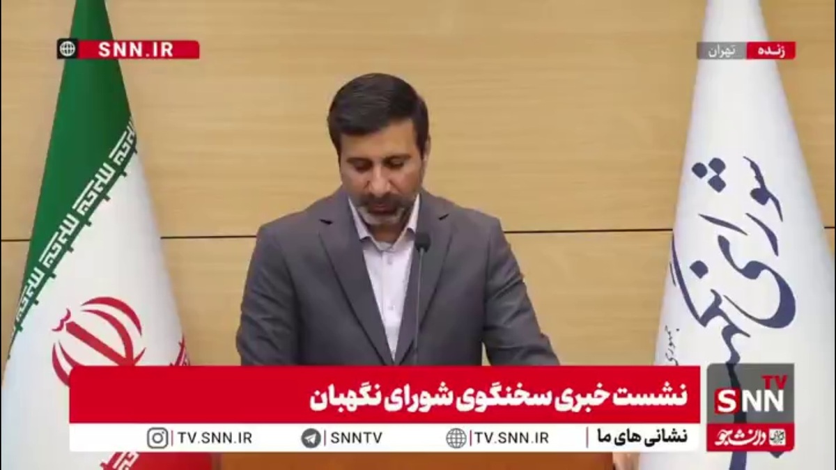 طحان نظیف: مصوبه مهم &laquo;تشدید مجازات جاسوسی و همکاری با رژیم صهیونیستی&raquo; ۳-۴ بار بین مجلس و شورای نگهبان رد و بدل شده/ با رفع یک مورد ایراد، مجدا بررسی خواهد شد