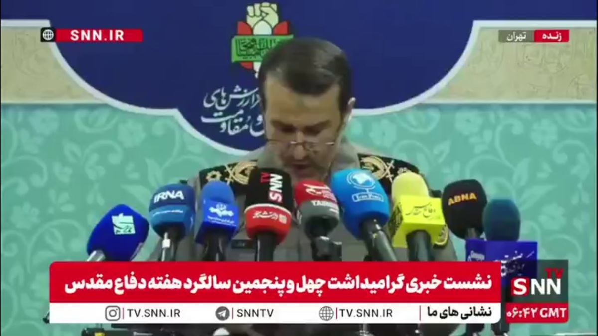 عناوین روزهای هفته دفاع مقدس اعلام شد