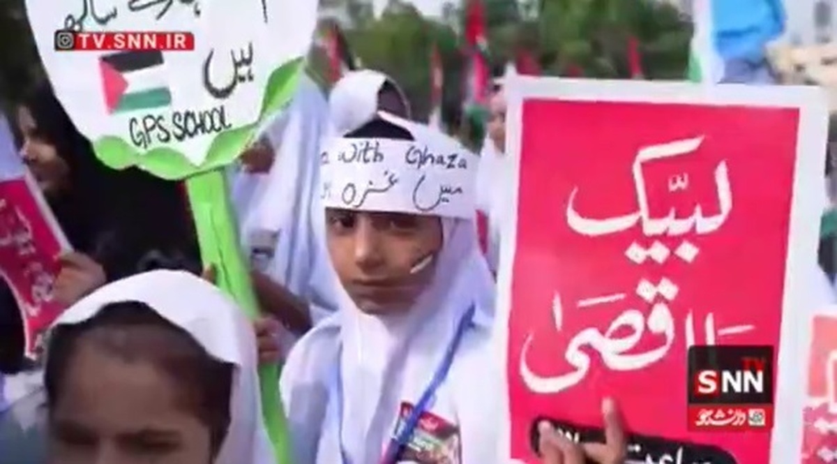 راهپیمایی عظیم کودکان و جوانان پاکستانی در شهر کراچی در حمایت از فلسطین + فیلم