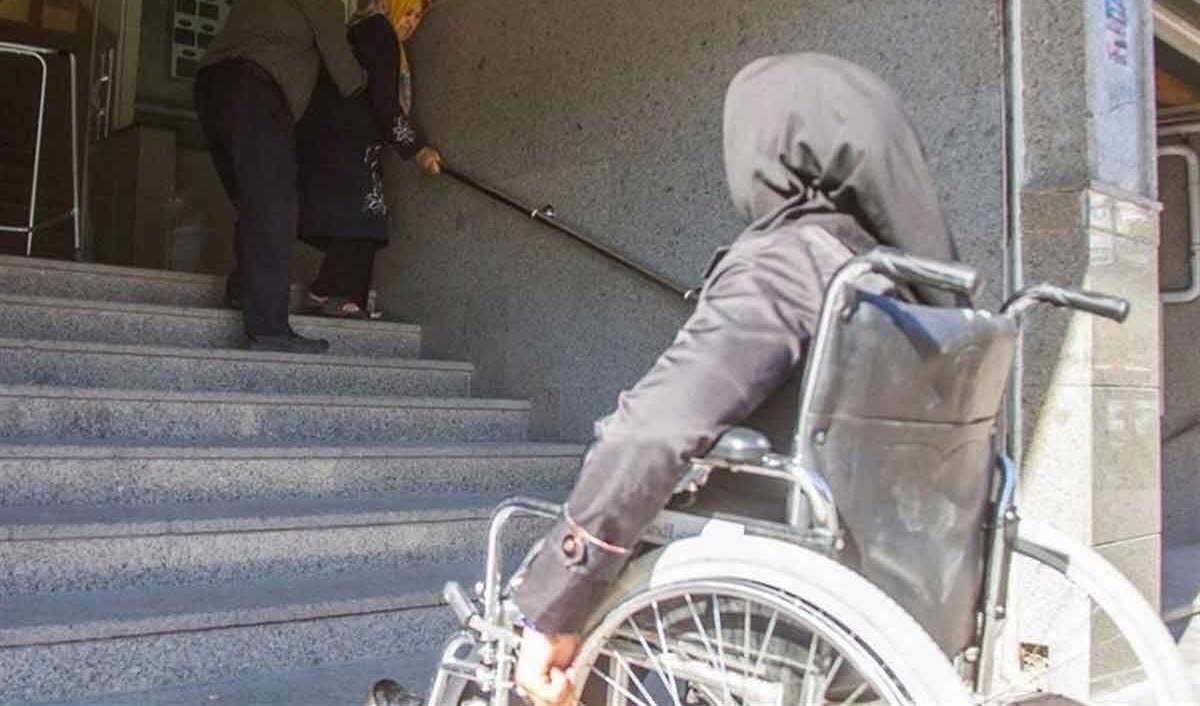 شهر بی‌دسترس / وقتی معلولان در حاشیه توسعه شهری می‌مانند