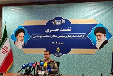 اجرای ۱۲۸۶ برنامه در قالب ۵۹۰۰ فعالیت توسط سازمان‌های لشکری و کشوری در هفته دفاع مقدس + جزئیات