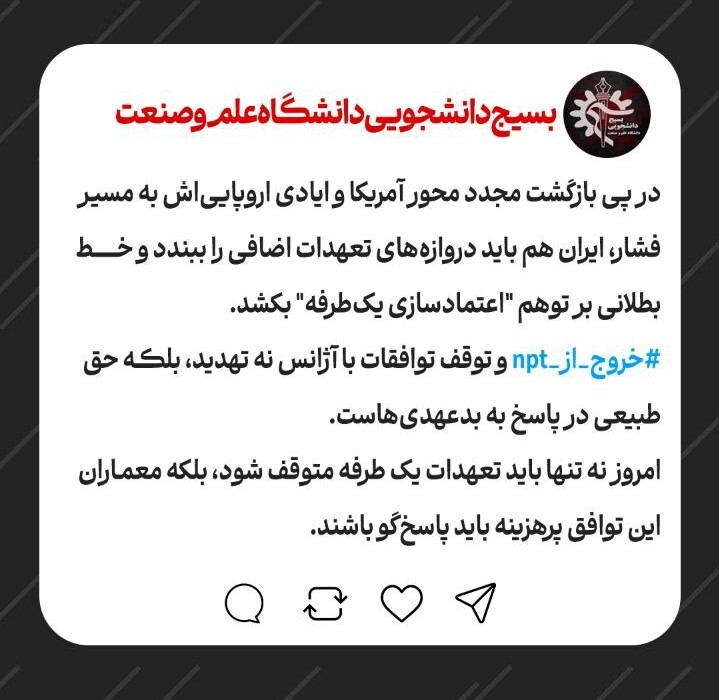 ده سال گذشت و حقیقت بیش از پیش عیان شد؛ چه کسانی هشدار دادند و چه کسانی انکار کردند