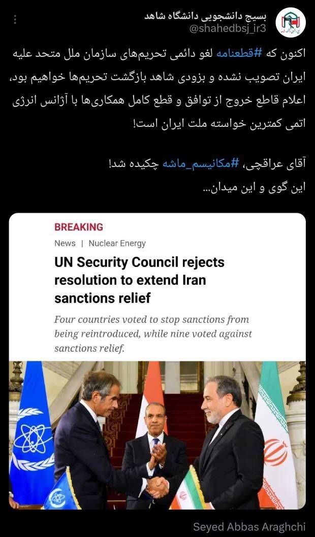 ده سال گذشت و حقیقت بیش از پیش عیان شد؛ چه کسانی هشدار دادند و چه کسانی انکار کردند