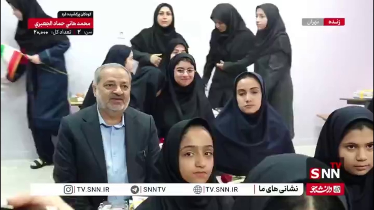 حضور وزیر آموزش و پرورش در یکی از کلاس های درس همزمان با جشن جوانه ها ویژه آغاز سال تحصیلی