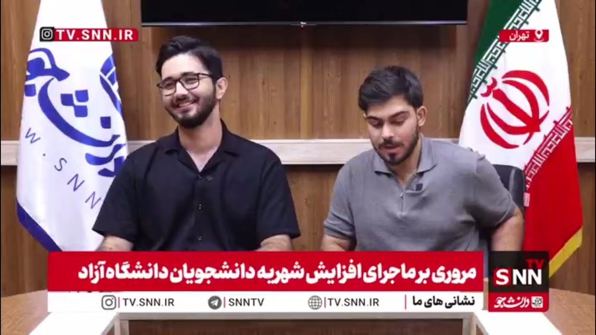 دانشجوی پزشکی دانشگاه آزاد: در برخی کلاس‌ها به دلیل کمبود امکانات و تعداد زیاد دانشجو، حتی صدای اساتید به خوبی شنیده نمی‌شود!