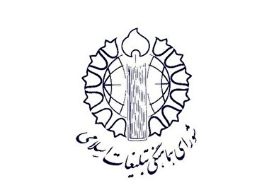 در برابر هرگونه تهدید احتمالی، عزت اسلام و ایران را پاس خواهیم داشت