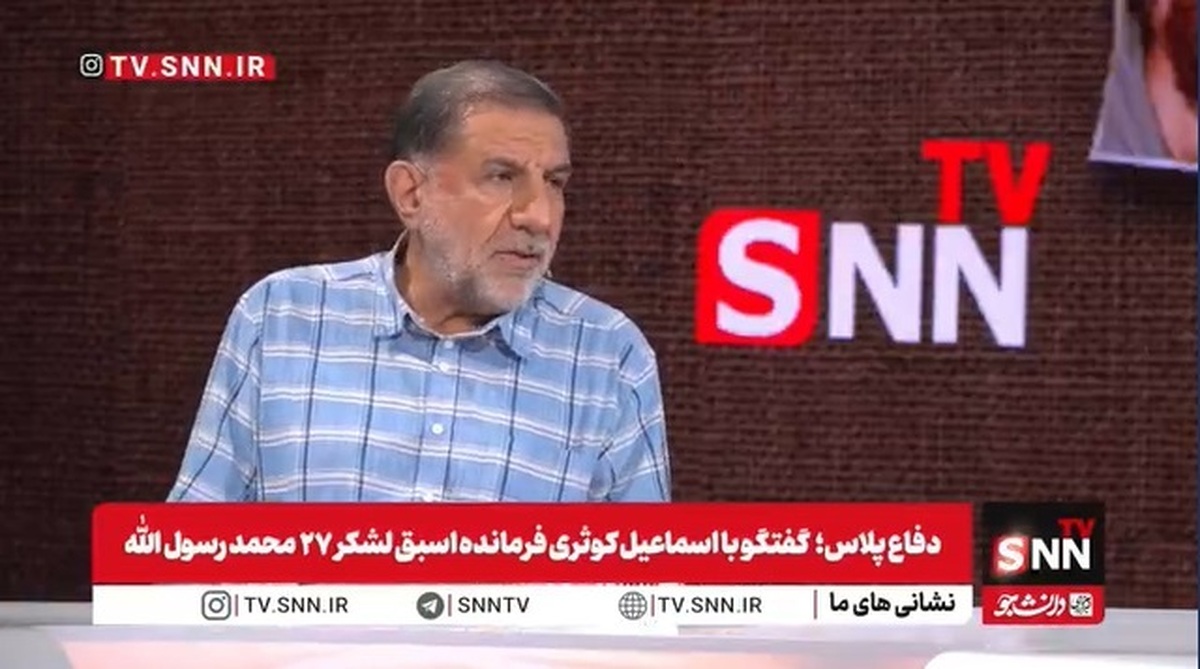 روایت سردار کوثری از آغاز مبارزات انقلابی در سال ۱۳۴۲ + فیلم