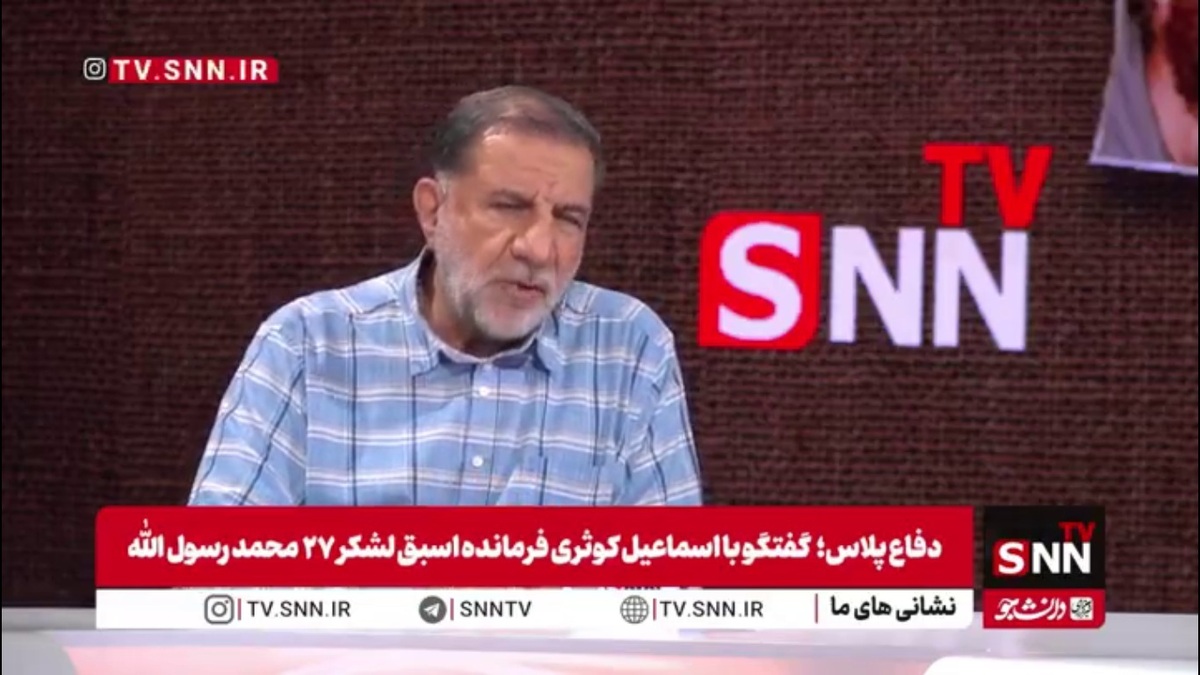 روایت سردار کوثری از پیوستنش به سپاه پاسداران انقلاب اسلامی /  واژه سپاه را اولین بار امام و شهید بهشتی مطرح کردند