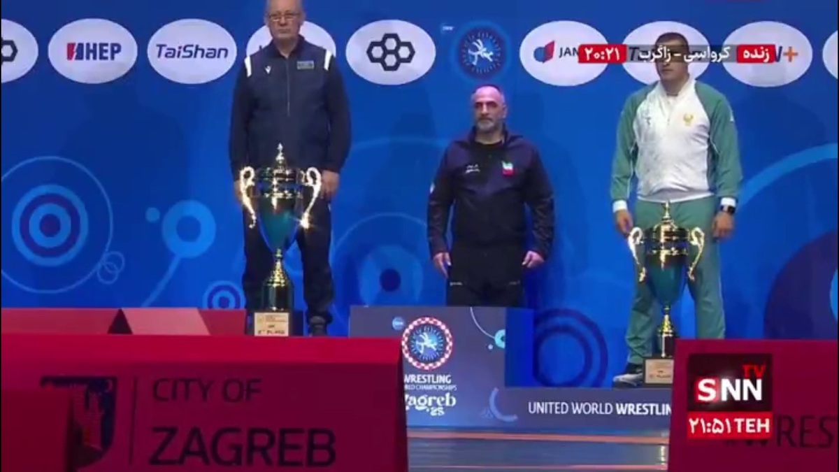 اهدای جام قهرمانی مسابقات کشتی فرنگی قهرمانی جهان به ایران