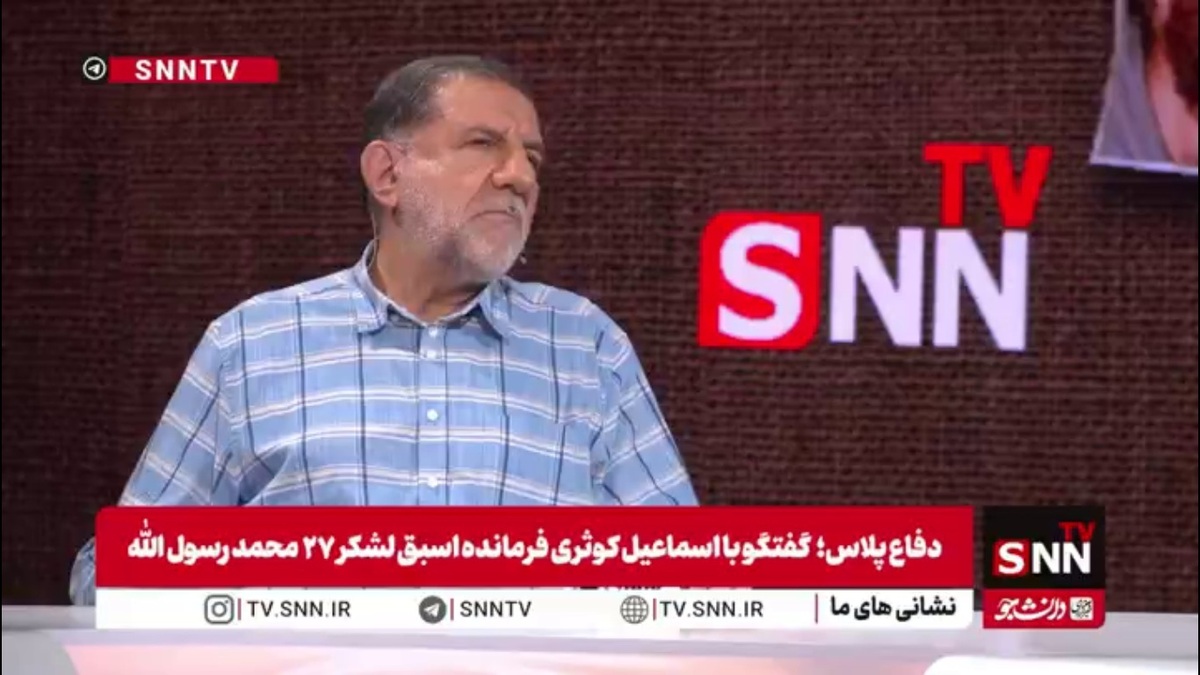 سردار کوثری: فعالیتم در سپاه از اتفاقات سقوط پاوه آغاز شد / از سال 1358 تا 1386 در سپاه بودم