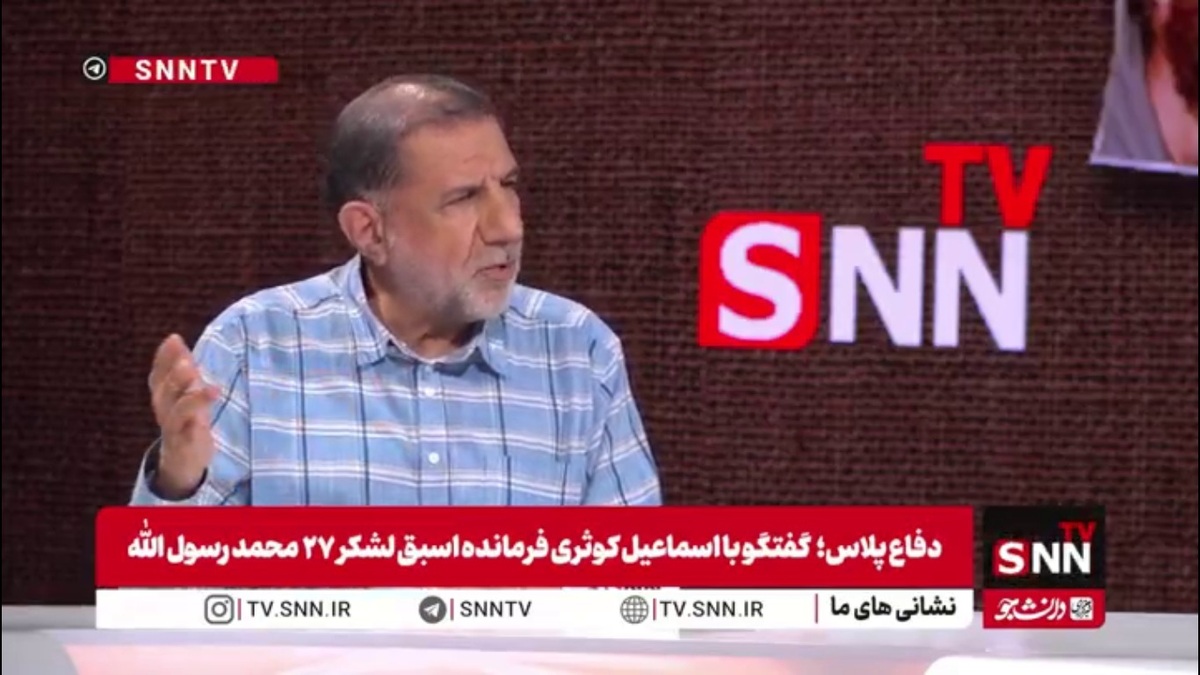 سردار کوثری: سال 1358 فقط یک خیابان مهاباد دست انقلابی‌ها مانده بود / دست راستم در مهاباد مجروح شد