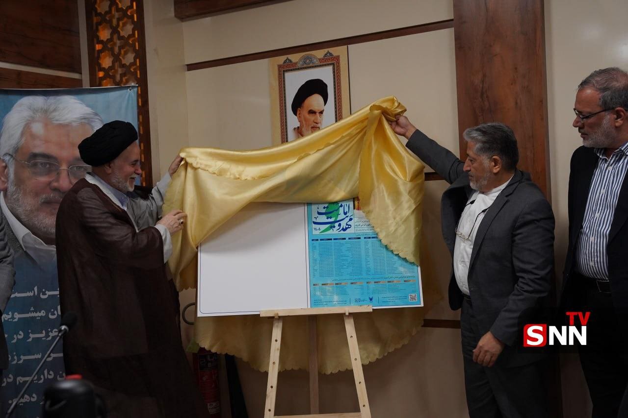 دانشگاه آزاد باید حل مشکلات جامعه را در اولویت قرار دهد