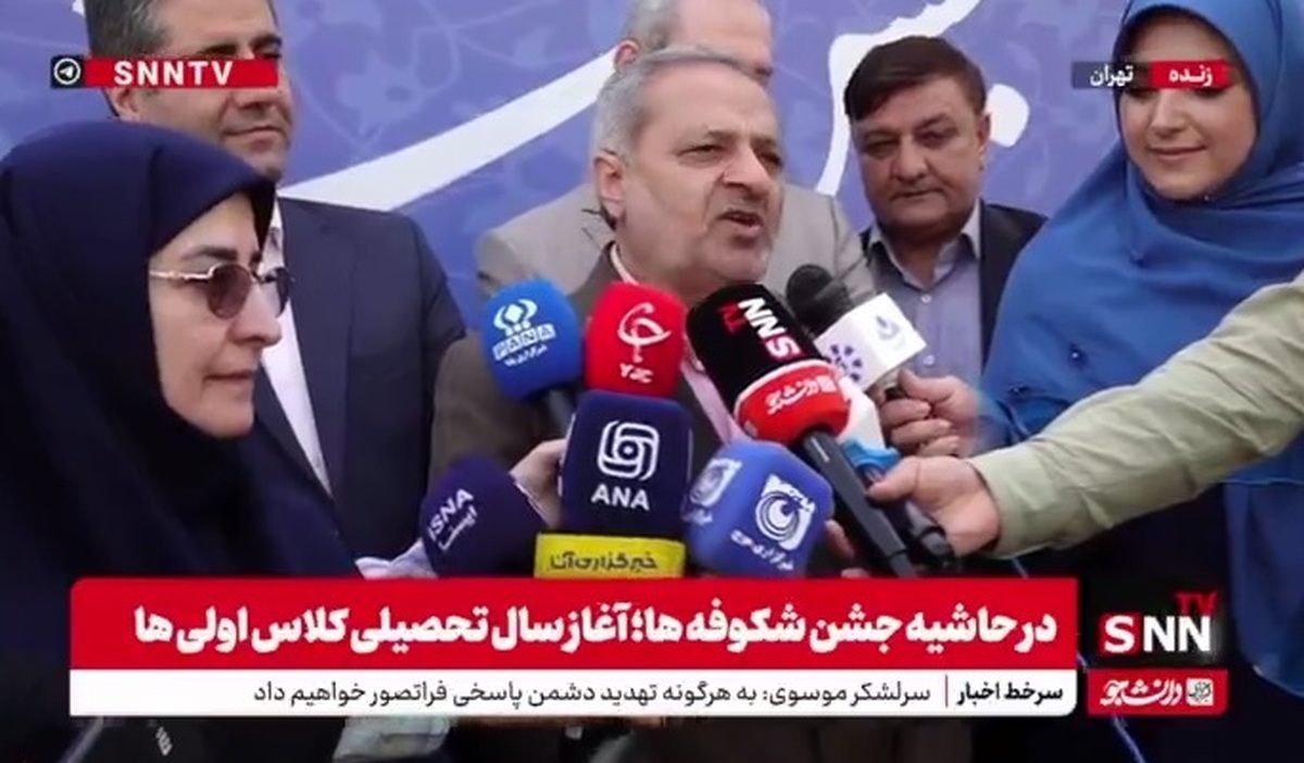 کاظمی: ماه مهر نوروز دانایی و دانشاندوزی است/ بسیاری از دغدغههای آموزشی ما برطرف شده است