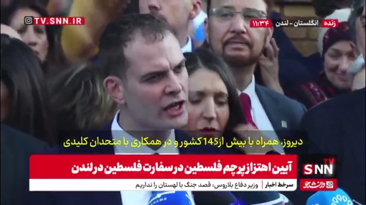 معاون وزیر خارجه انگلیس: اسرائیل در جنگی فرو رفته که ده&zwnj;ها هزار کشته بر جای گذاشته و غزه را  به قحطی کشانده است