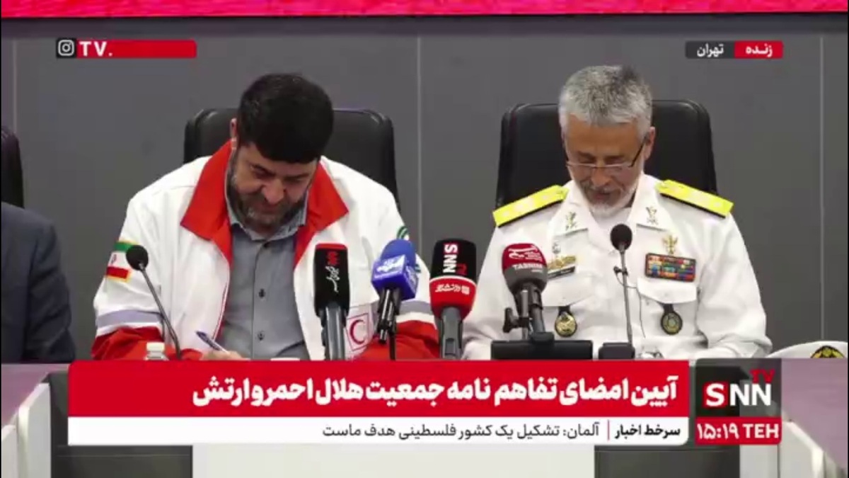 تفاهم‌نامه همکاری بین جمعیت هلال احمر و ارتش توسط امیر سیاری و پیرحسین کولیوند به امضا رسید